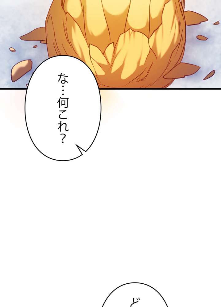 P74