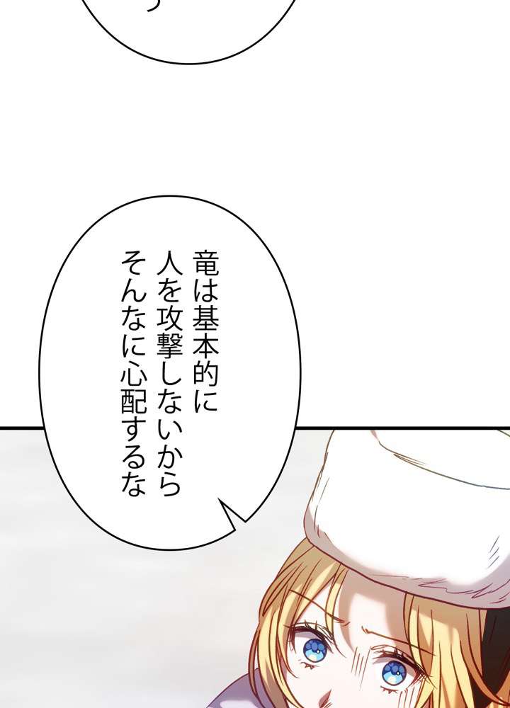 P87