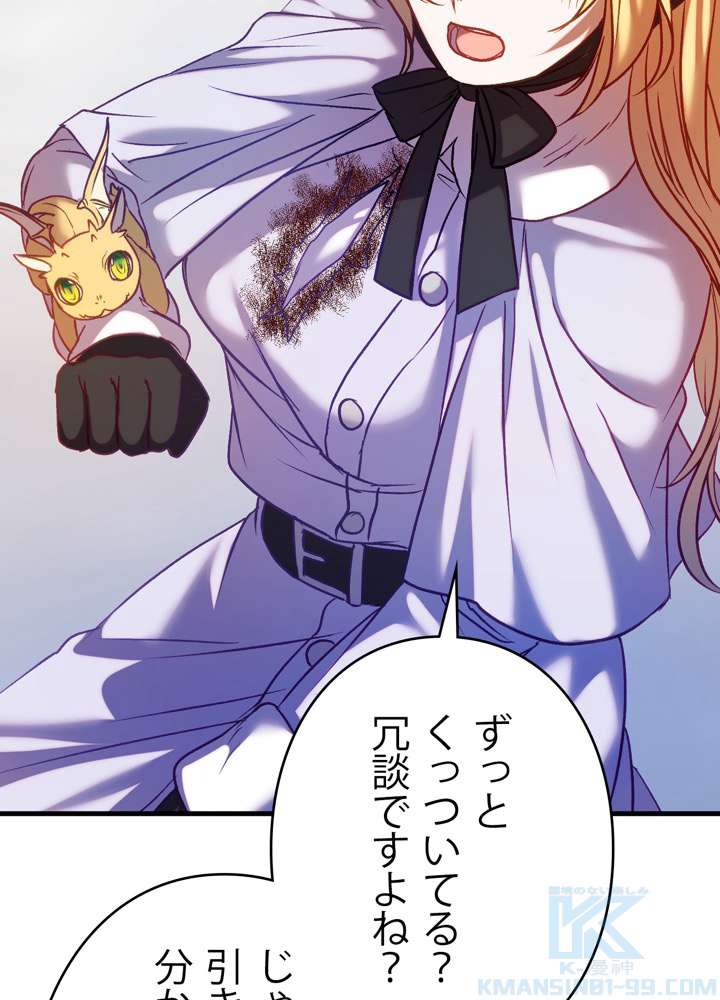P88