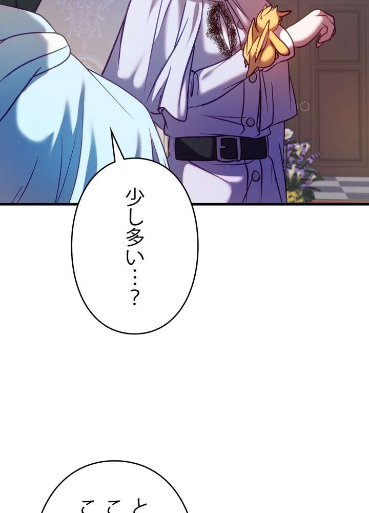 P98