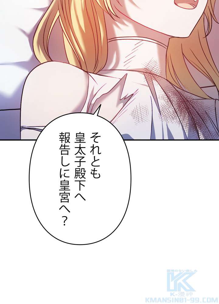 P79