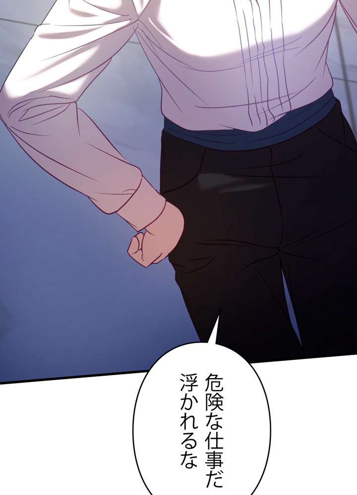 P48
