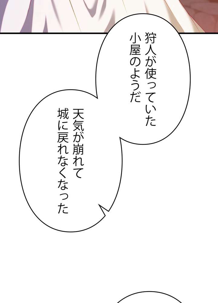 P83