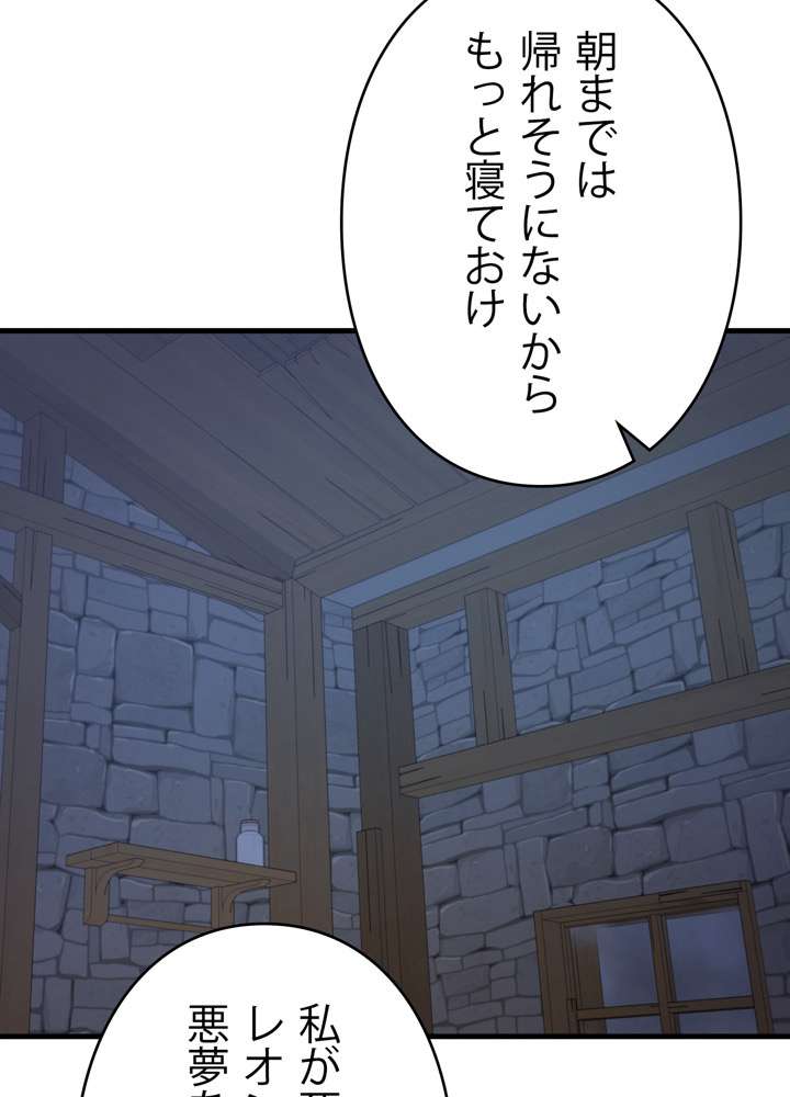 P84