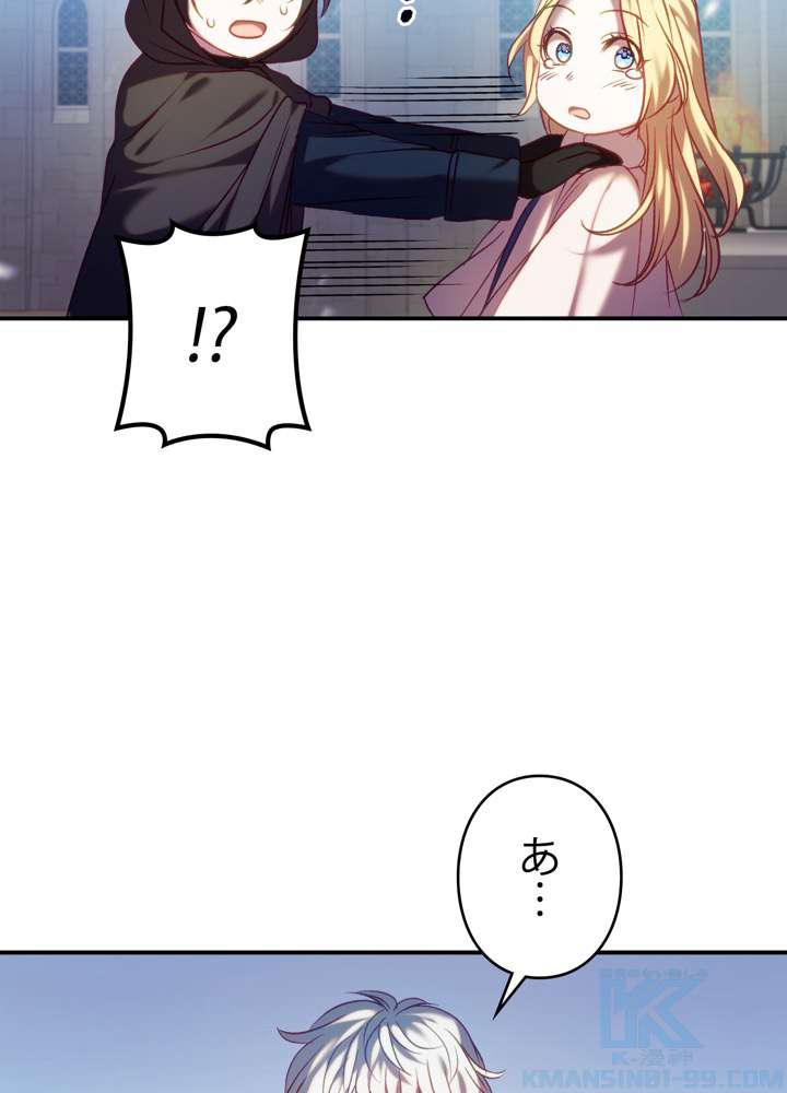 P61