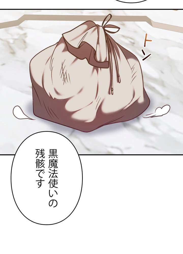 P77