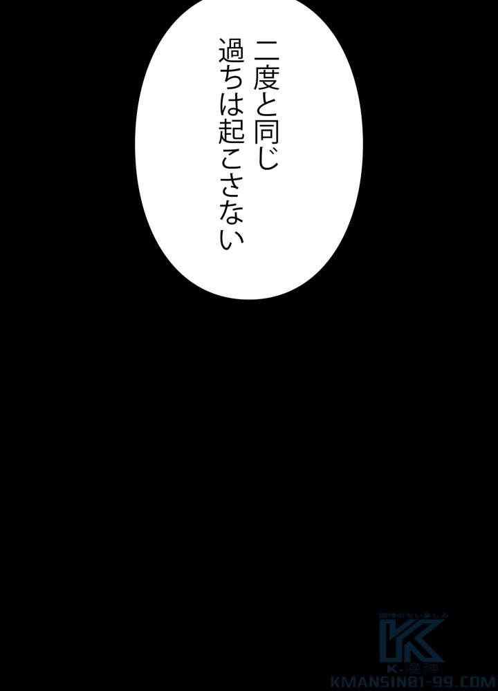 P103