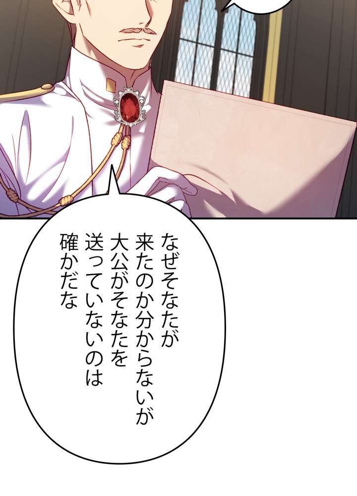 P87