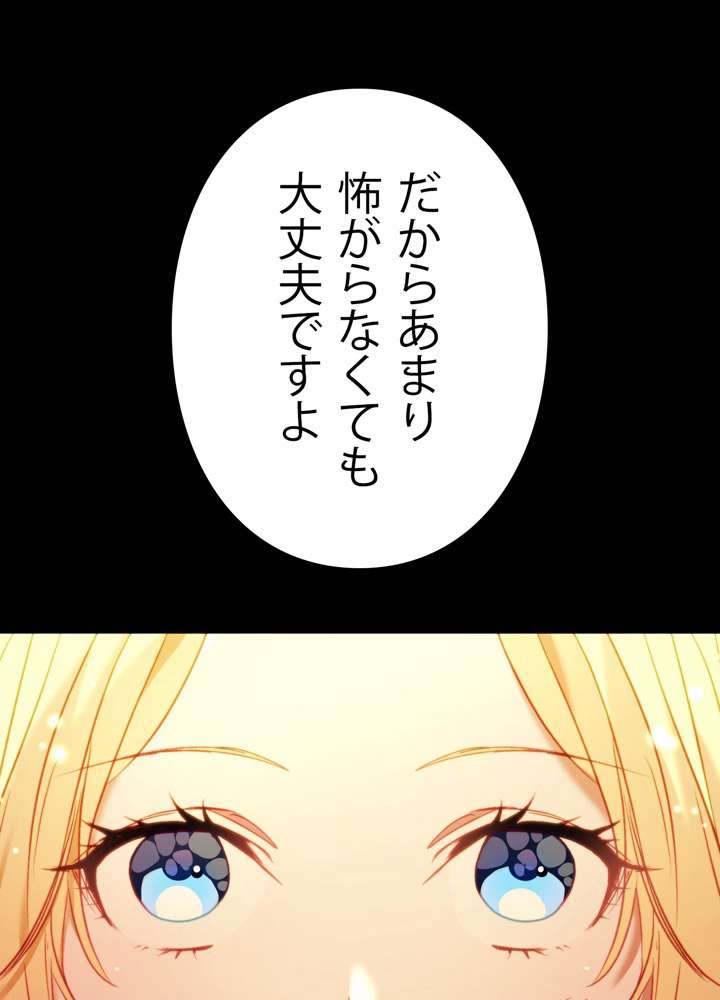 P110