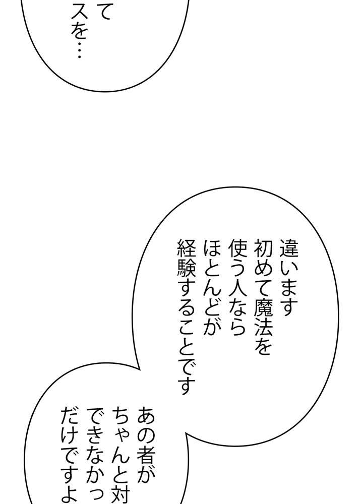 P60