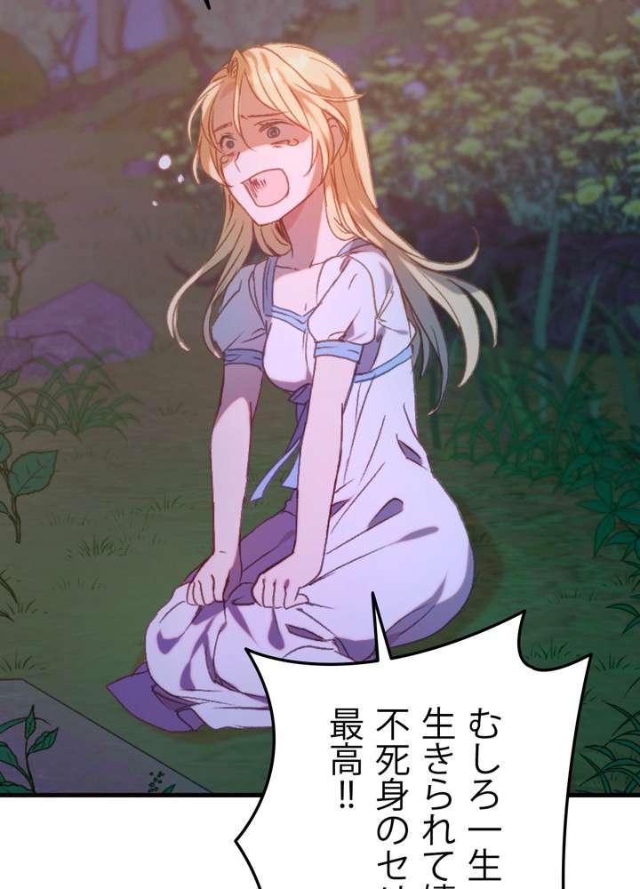 P102