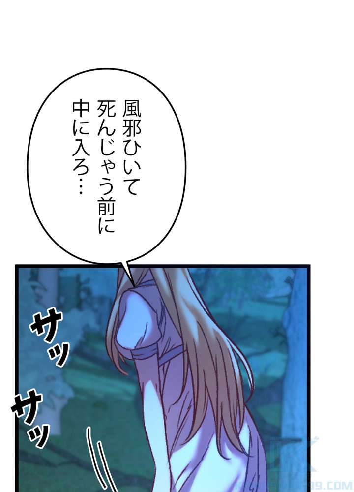 P112