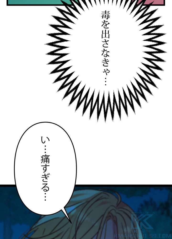 P55