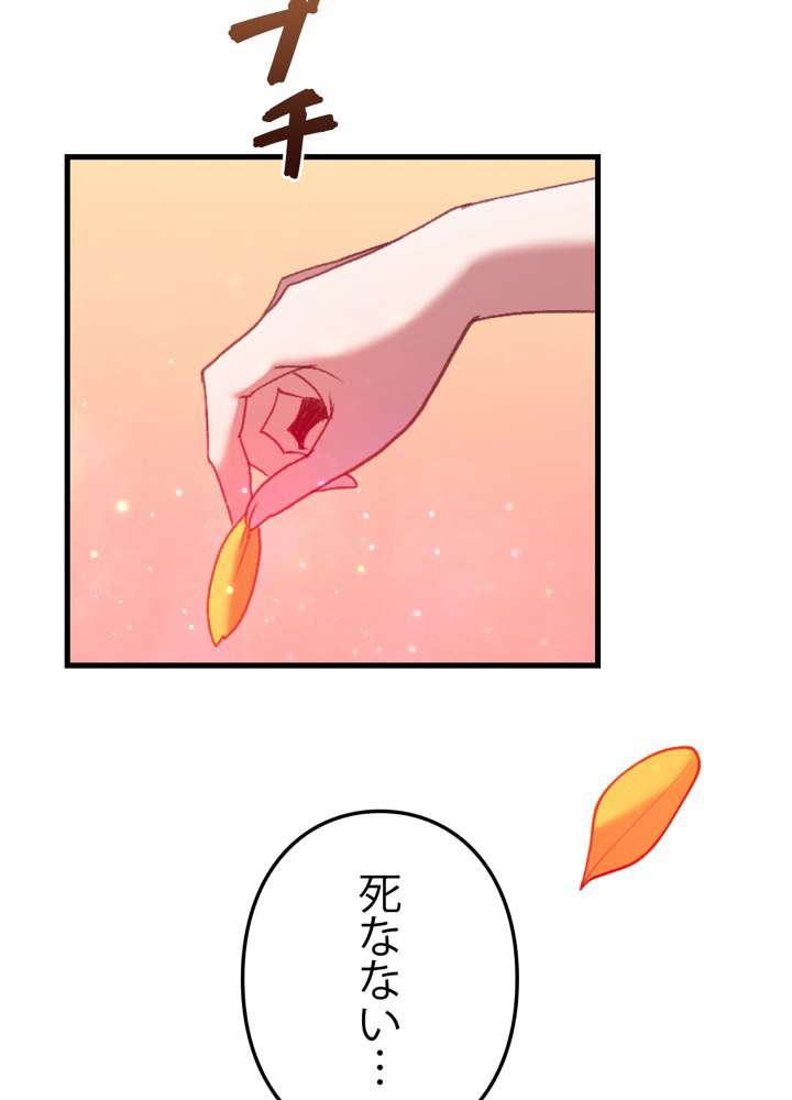 P68
