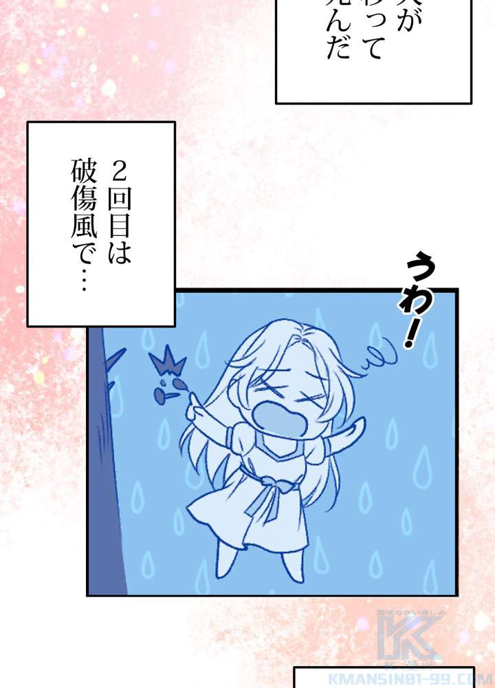 P76