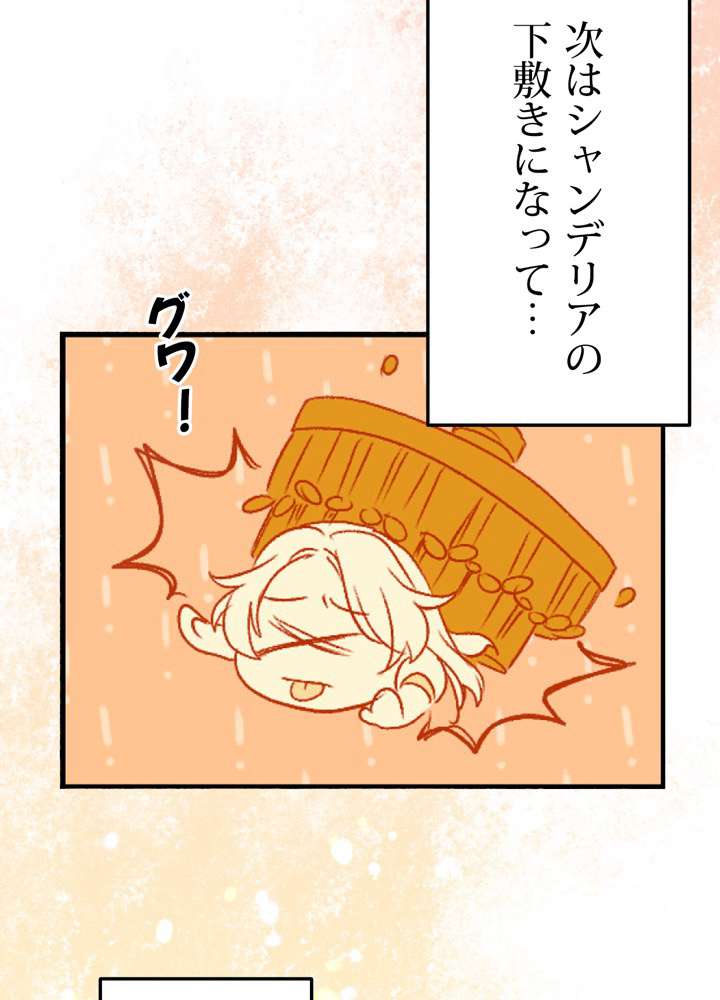 P77