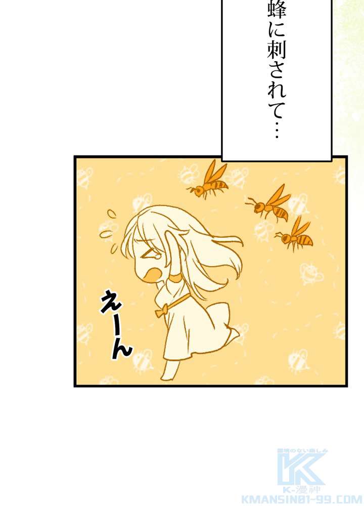 P79