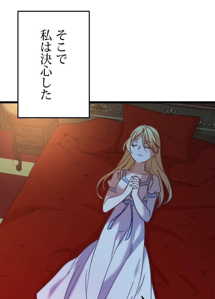 P81
