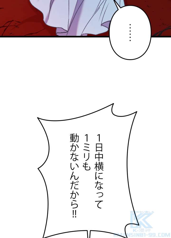 P82