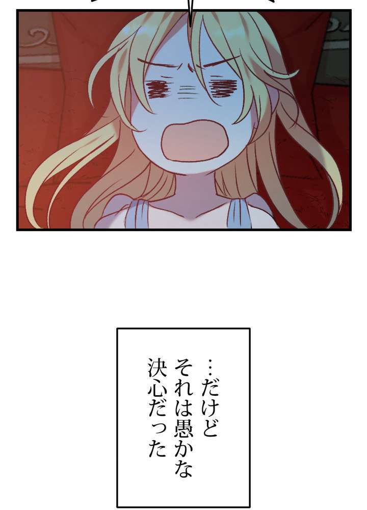 P83