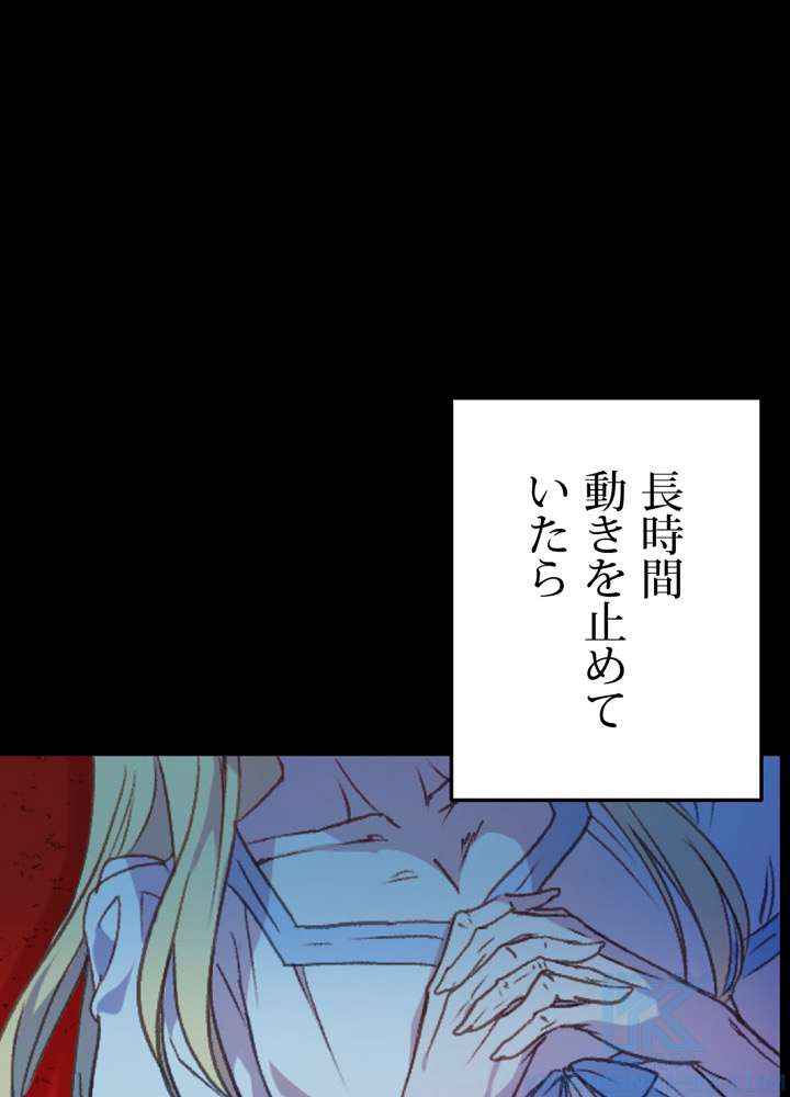 P85