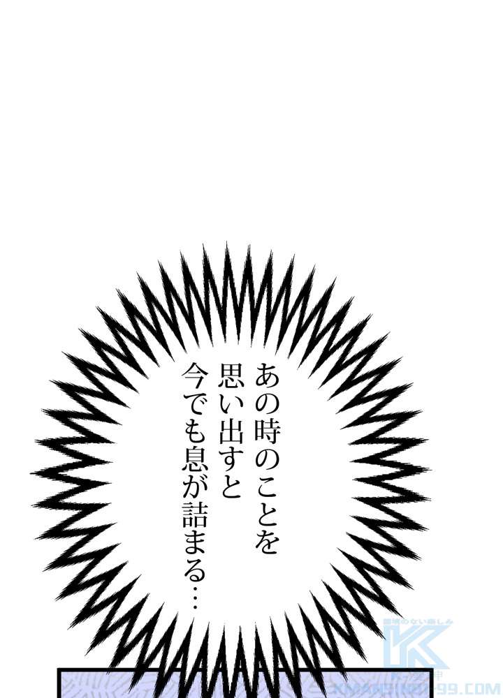 P88