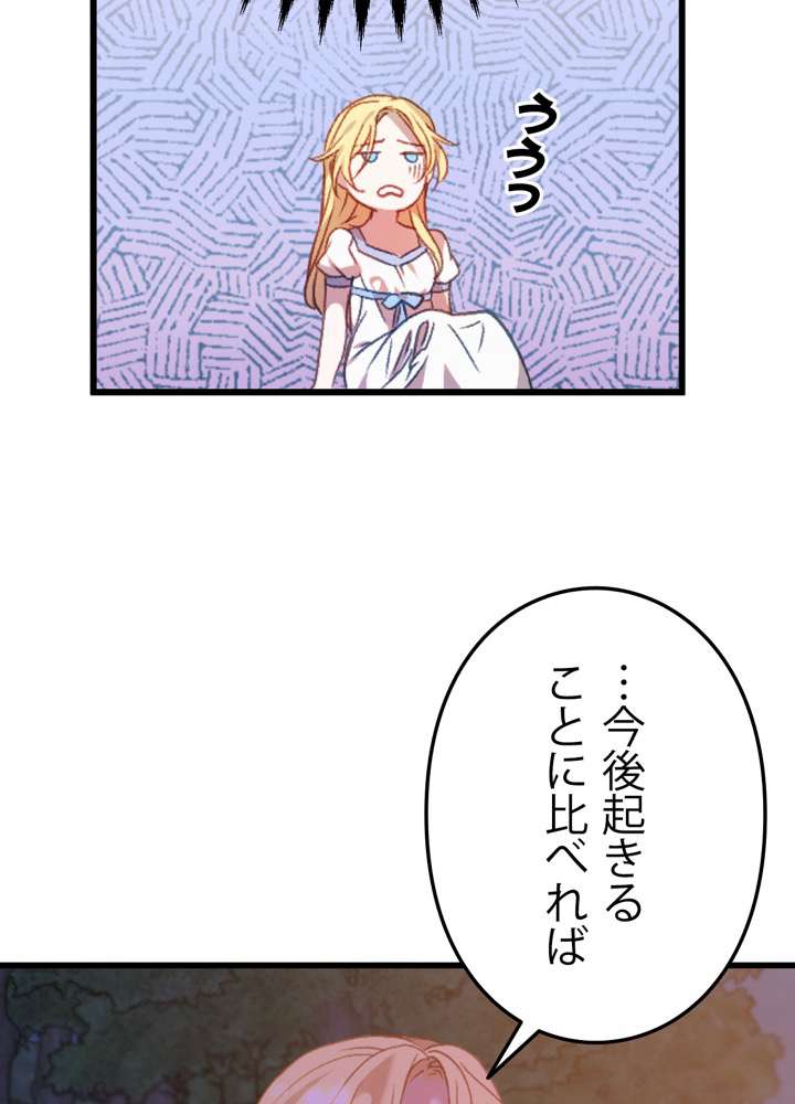 P89