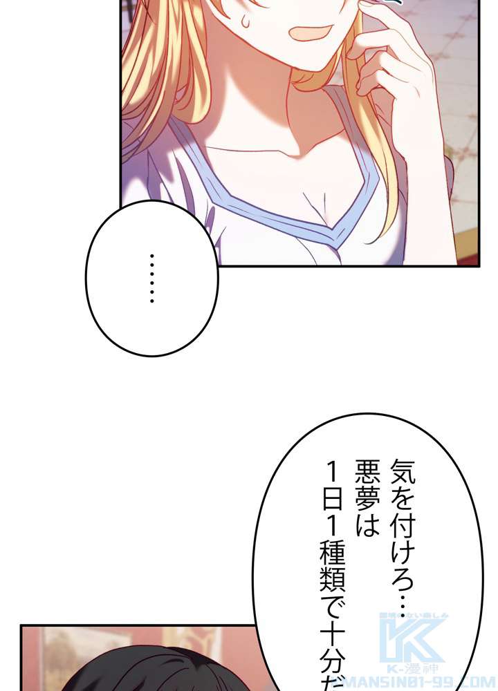 P49