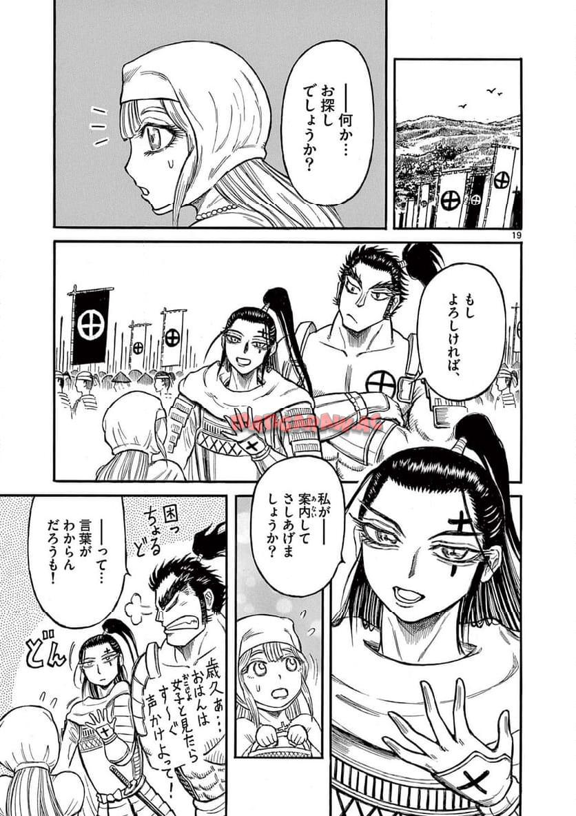 P19