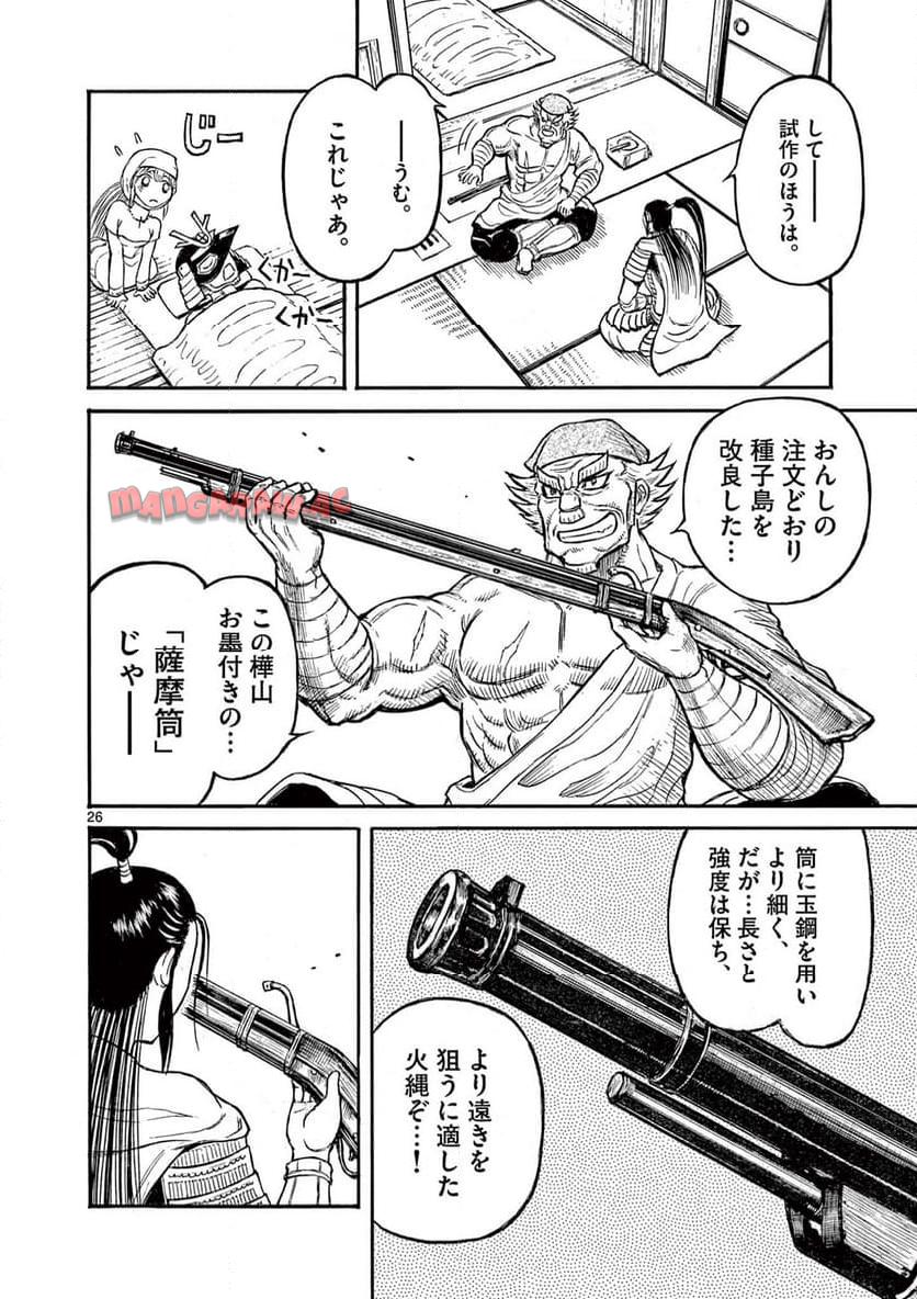P26