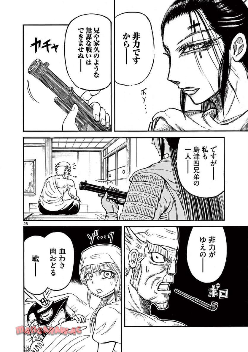 P28