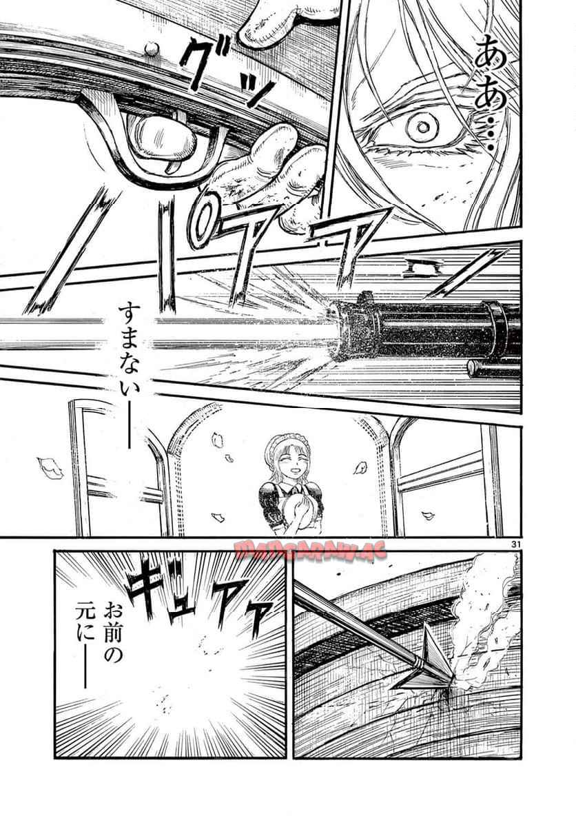 P31