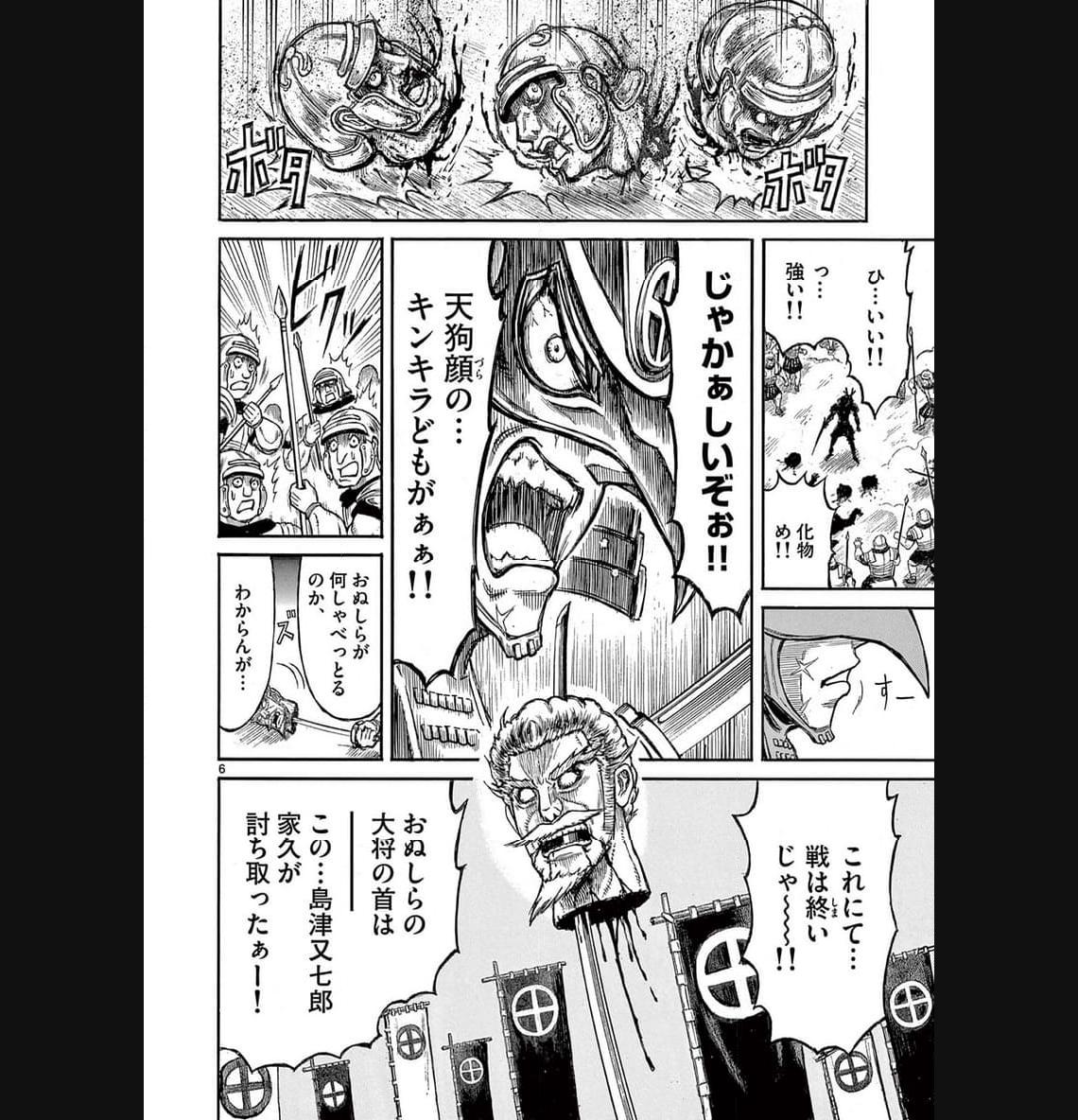 P6