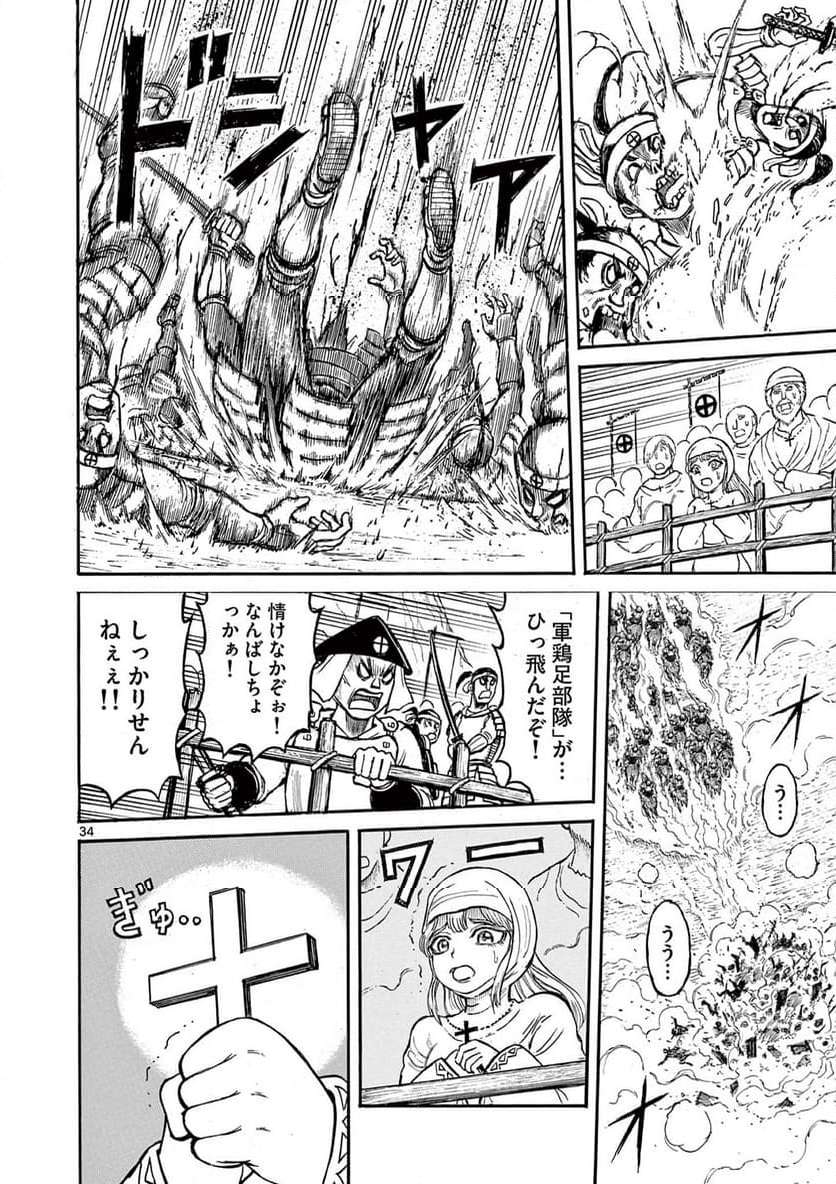 P34