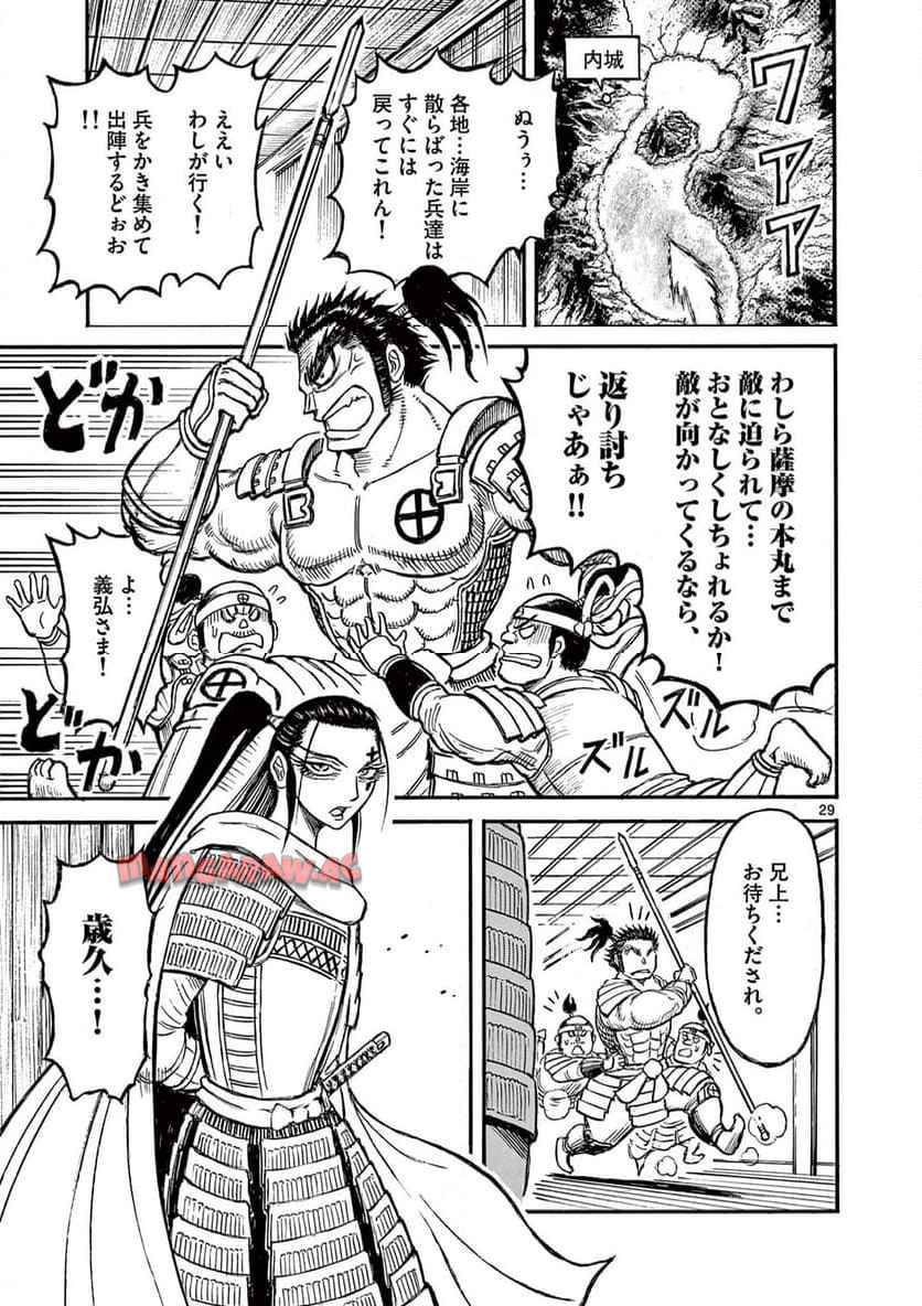 P29