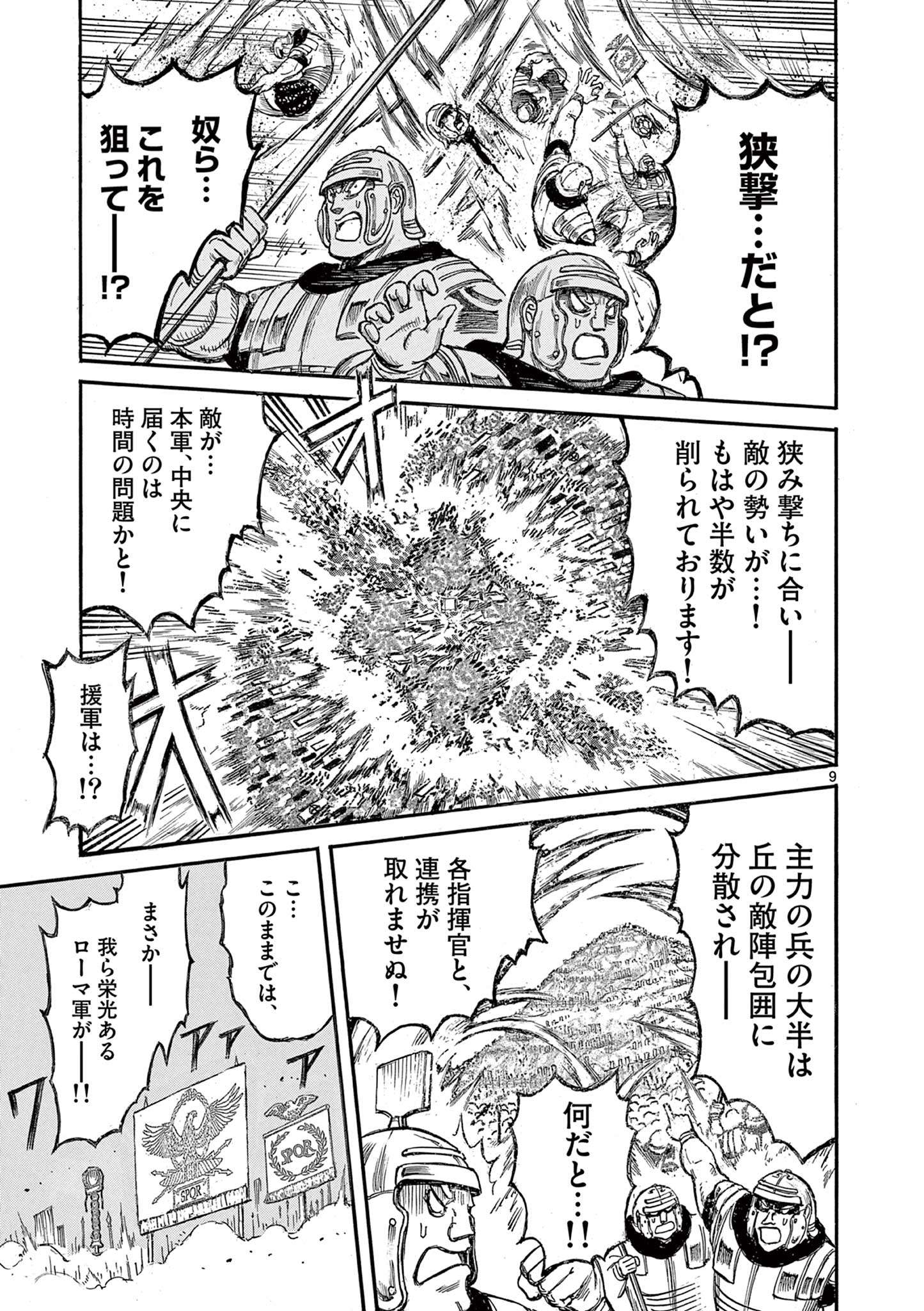 P9
