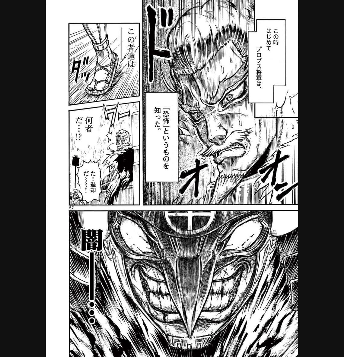 P58