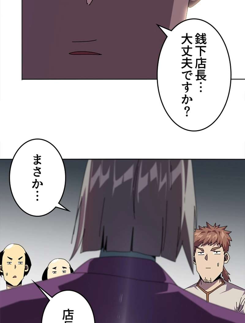 P38