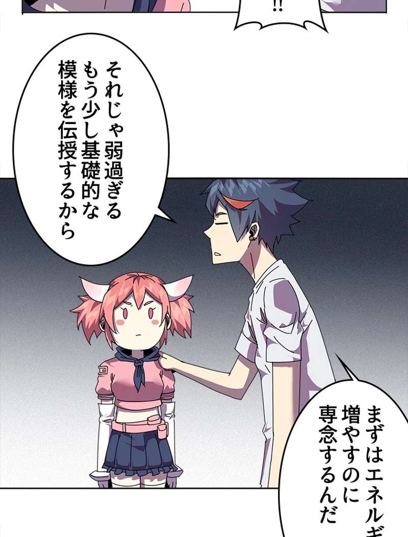 P57