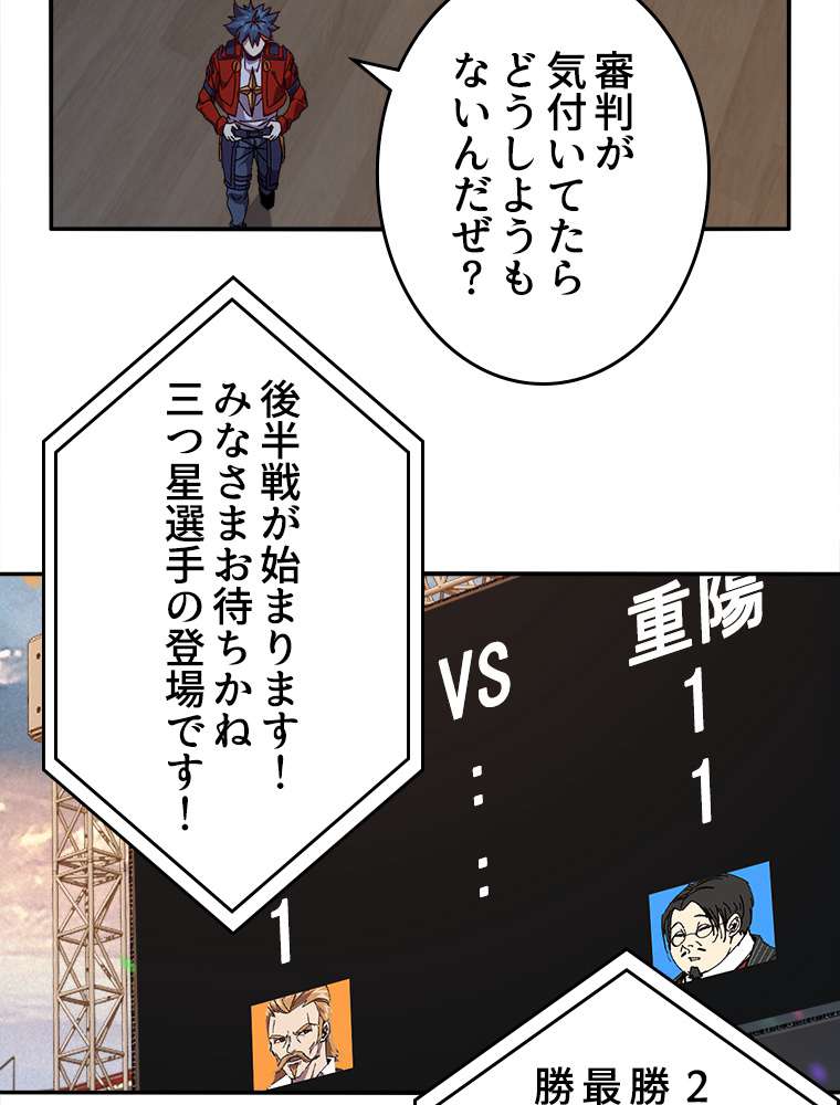 P38