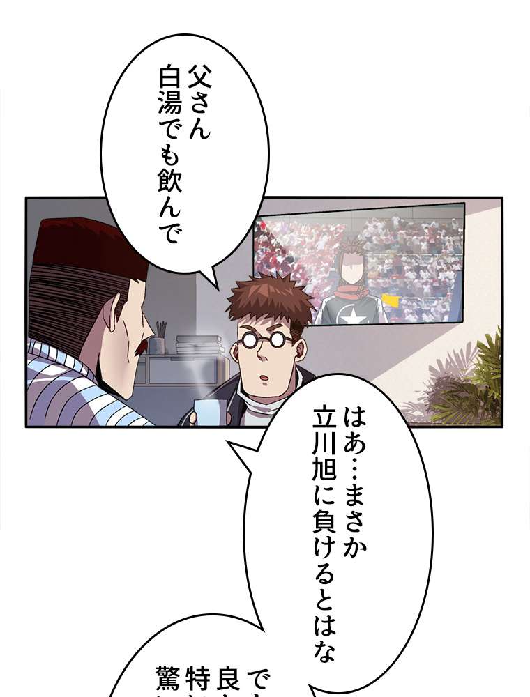 P51