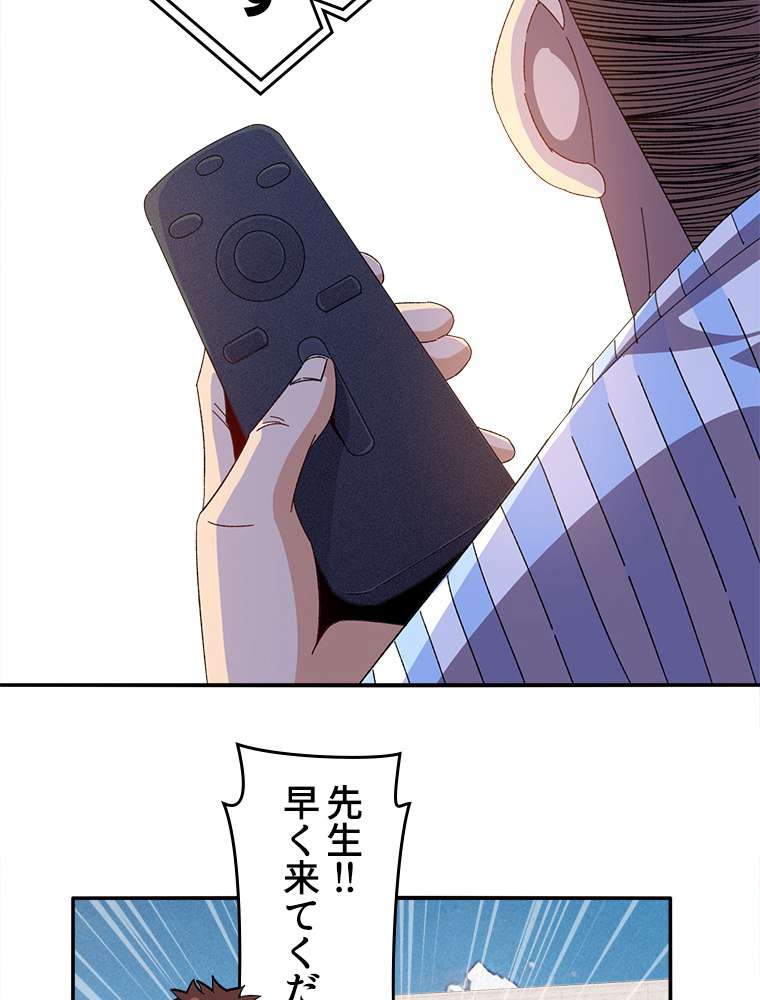 P56
