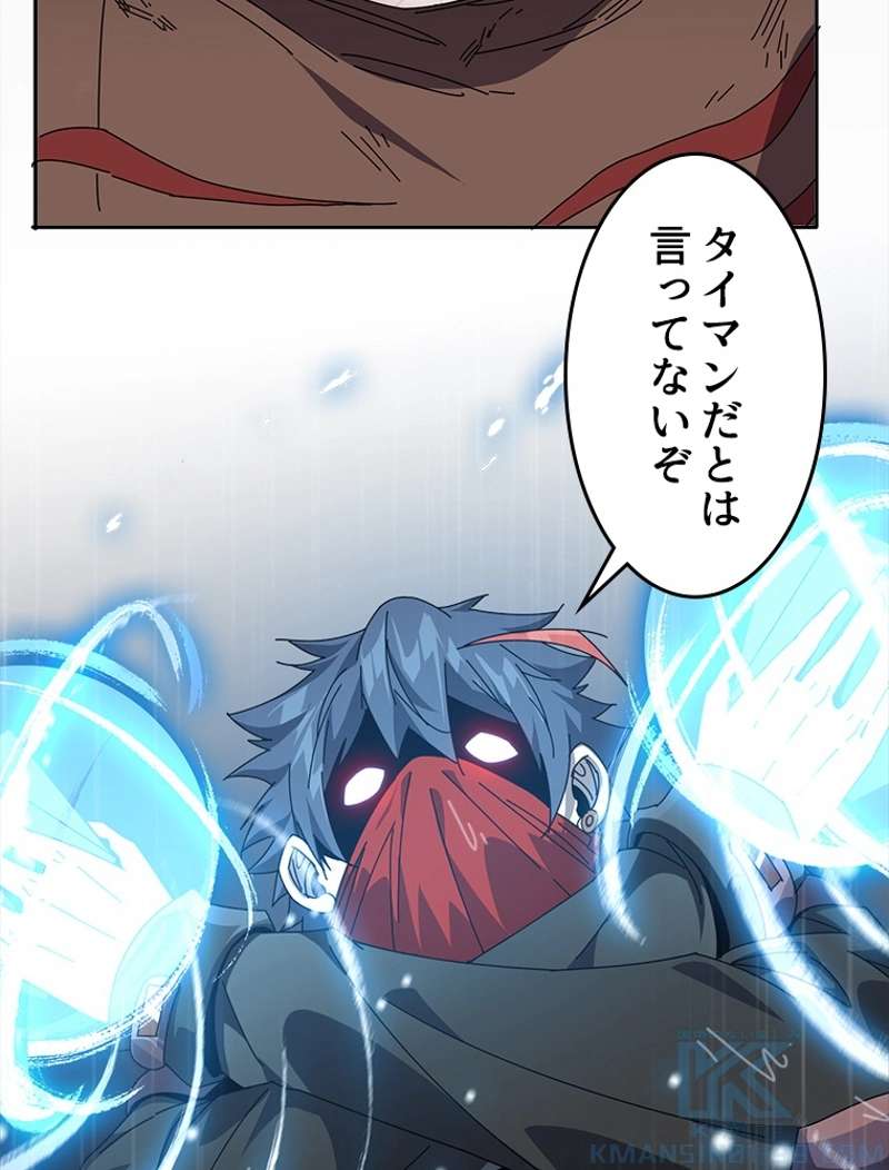 P49