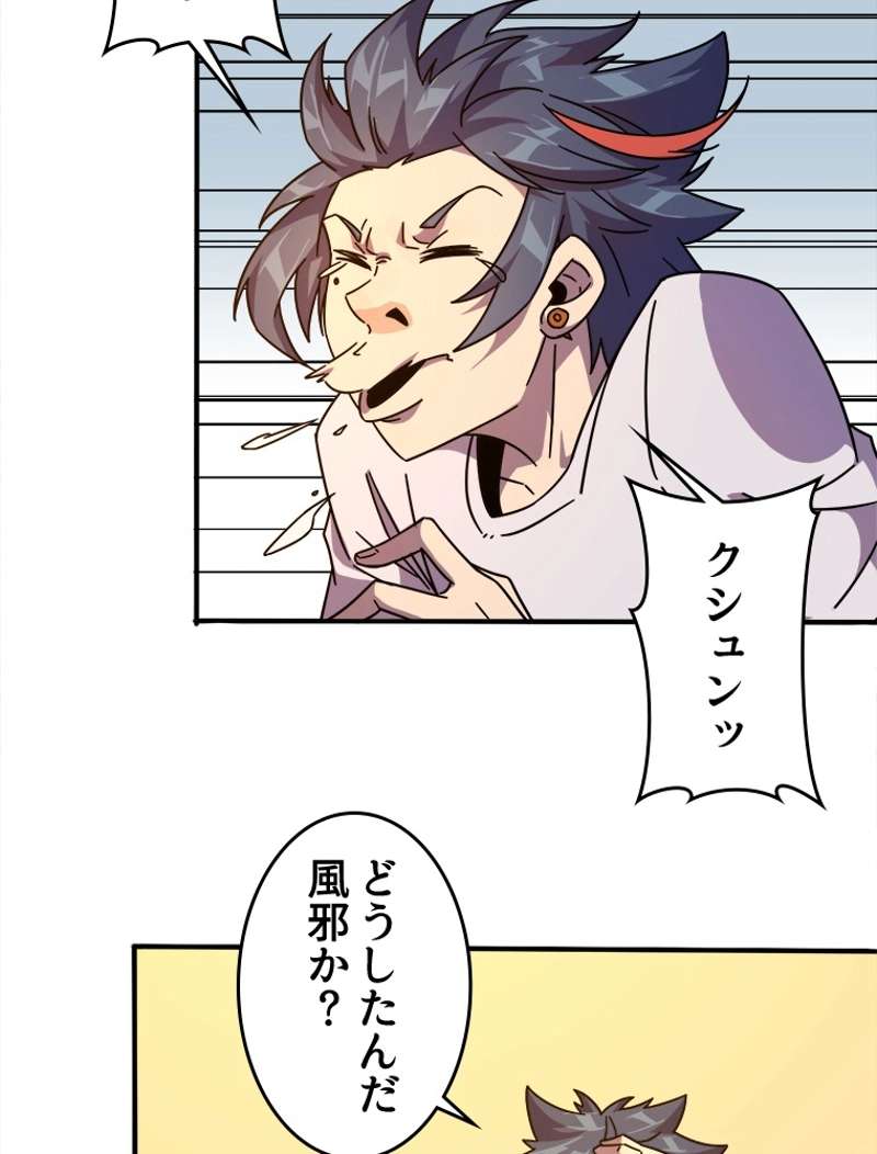 P38