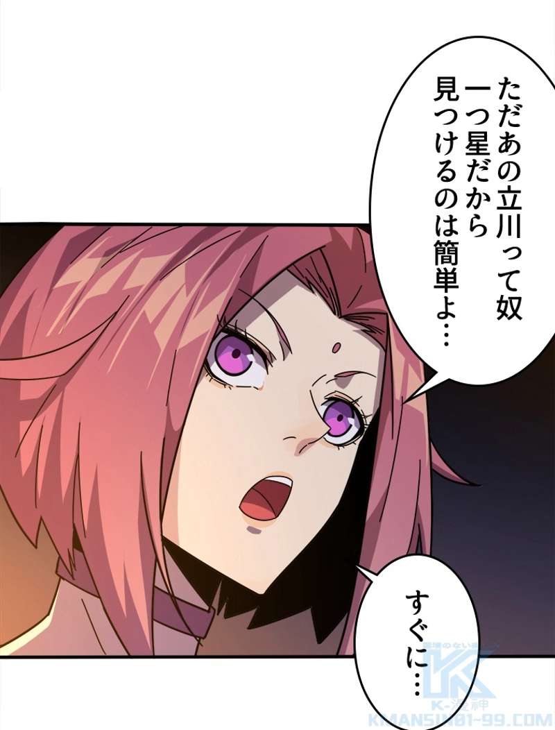P52