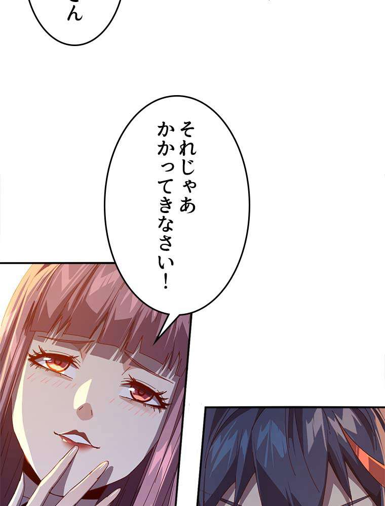 P38