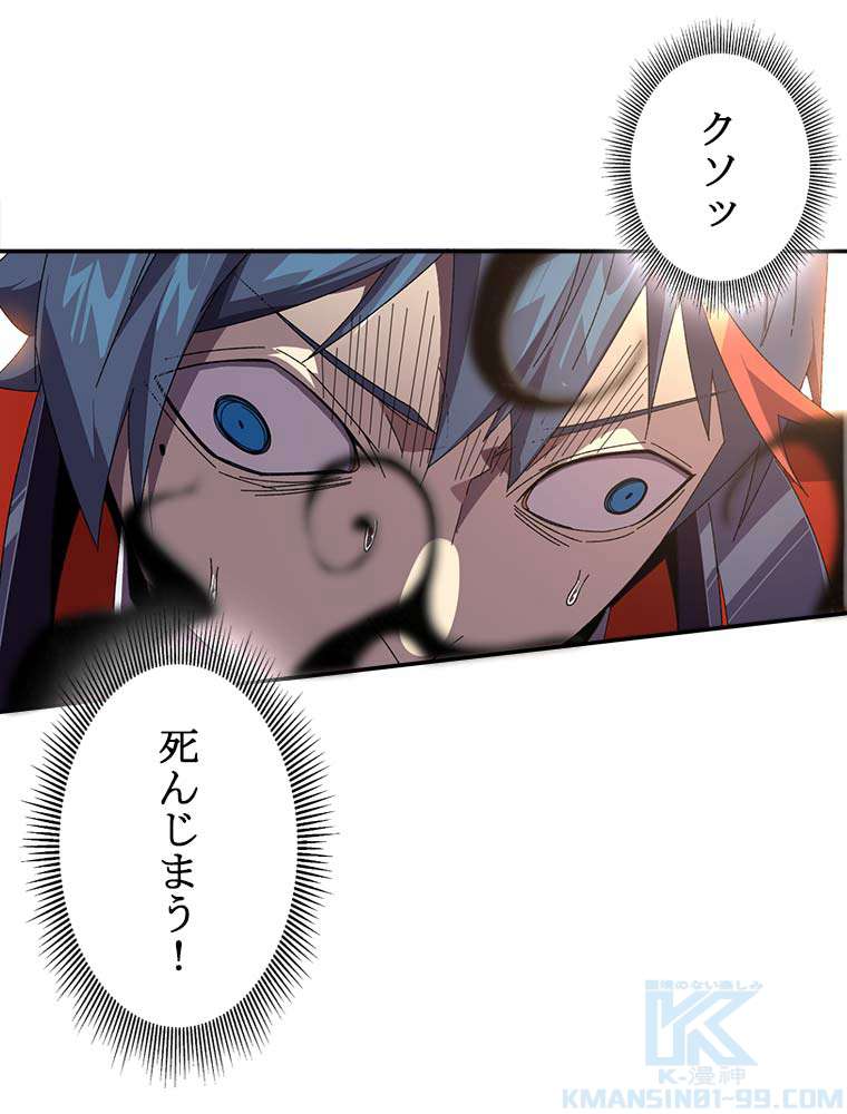 P49