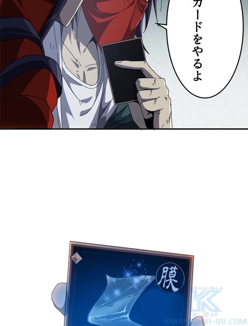 P52