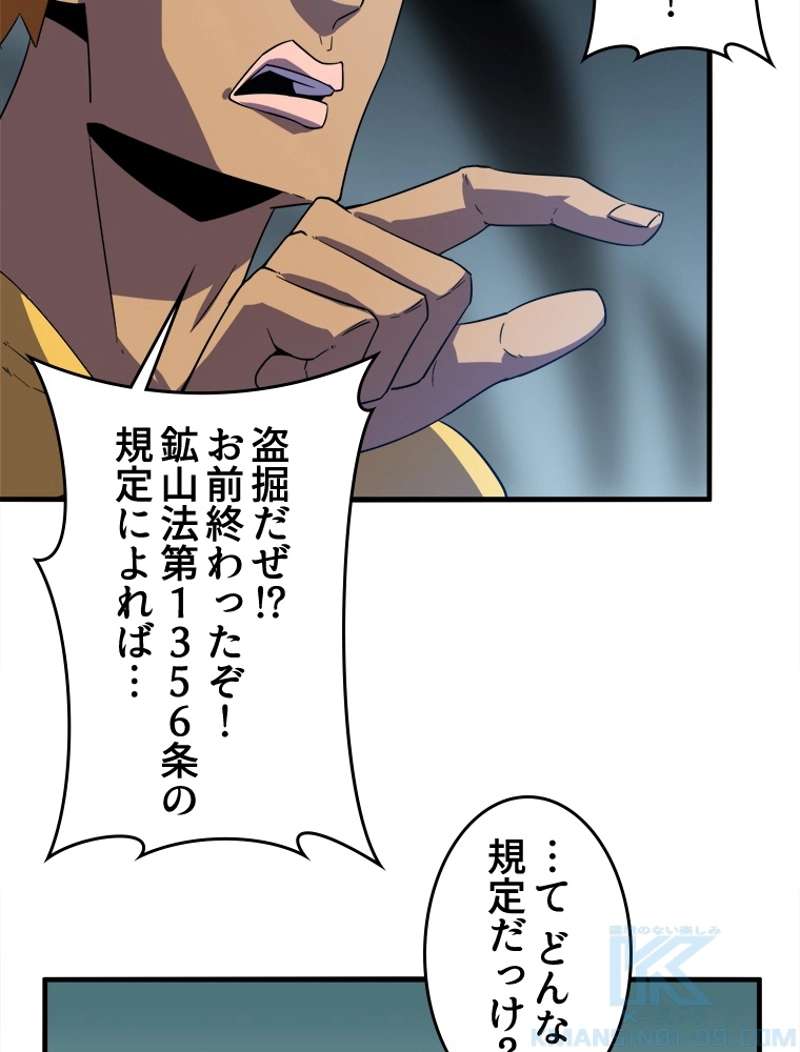 P49