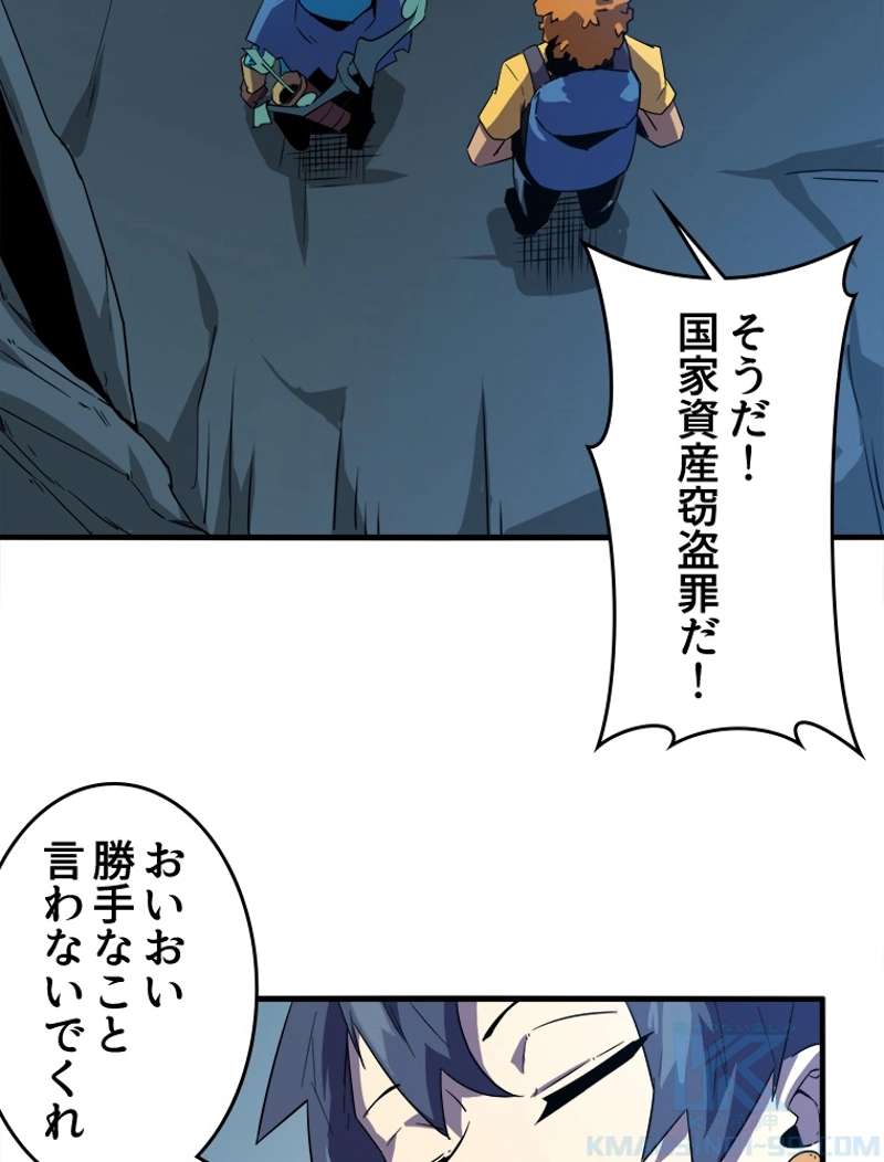 P52